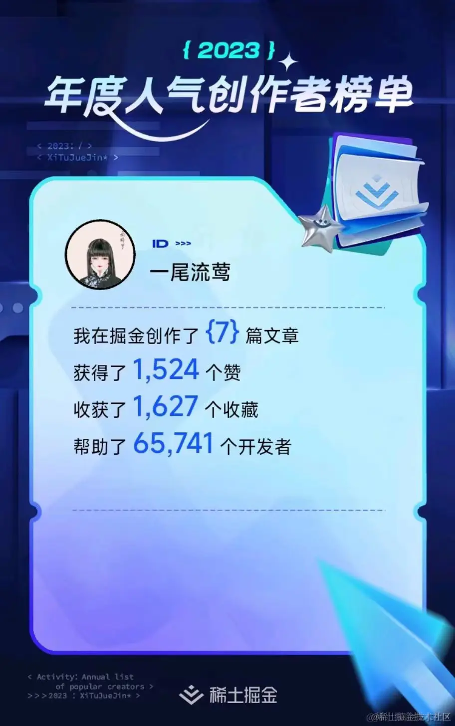 微信图片_20231226212157.png