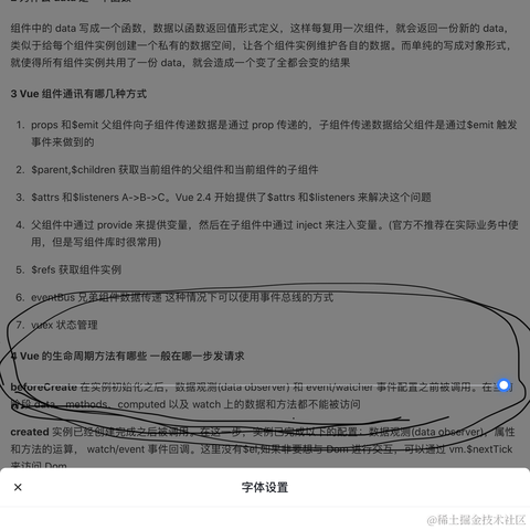 潇洒先生123于2022-07-13 21:36发布的图片