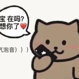 白祁ovo于2022-07-05 16:21发布的图片