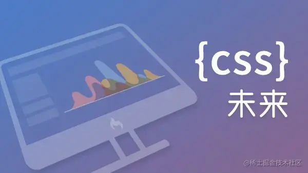 CSS3动画专栏