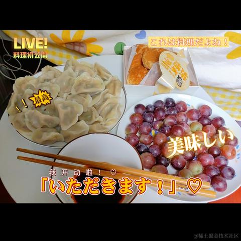 可乐真好吃于2021-08-28 17:11发布的图片