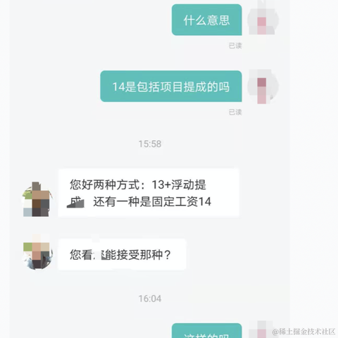 跳舞的小红裙于2021-03-18 16:25发布的图片