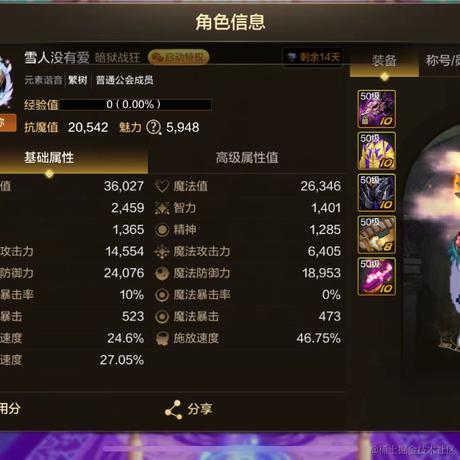 Lssing于2024-07-08 16:47发布的图片