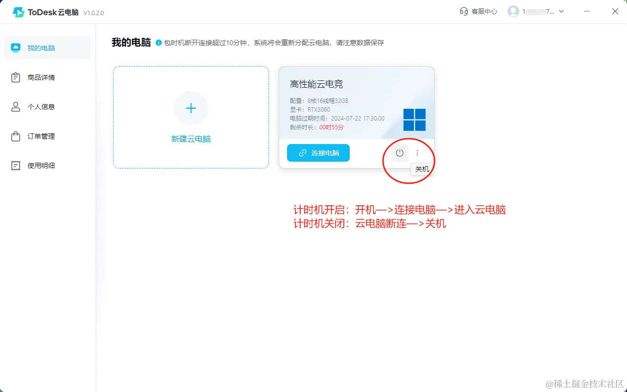image (99).png