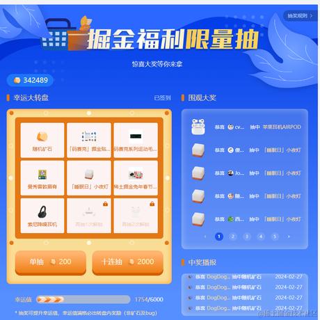 __树墩于2024-02-27 09:05发布的图片