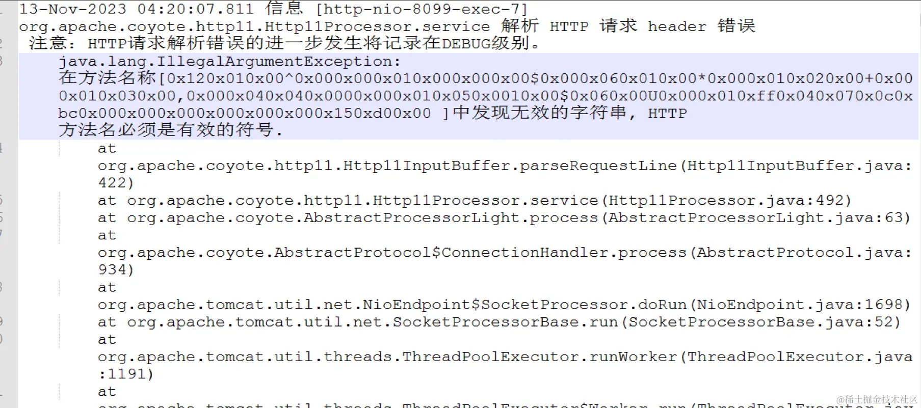 Apache Tomcat8.0