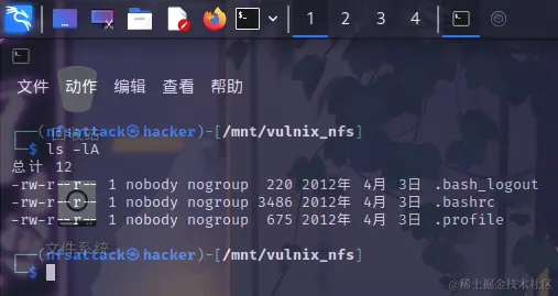 nfs挂载vulnix家目录.png