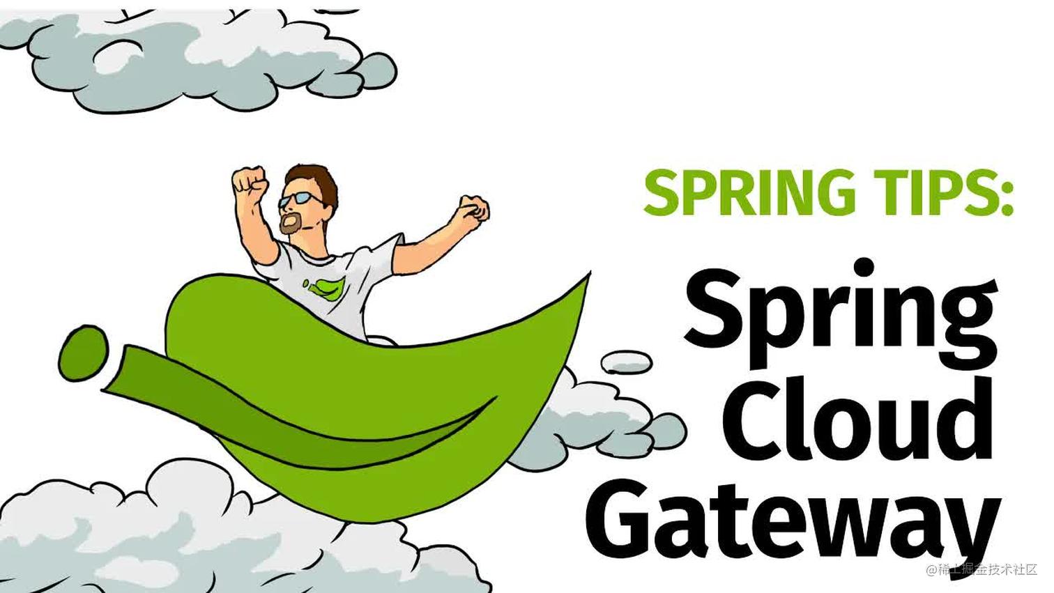 Spring Cloud Gateway 不小心换了个 Web 容器就不能用了，我 TM 人傻了