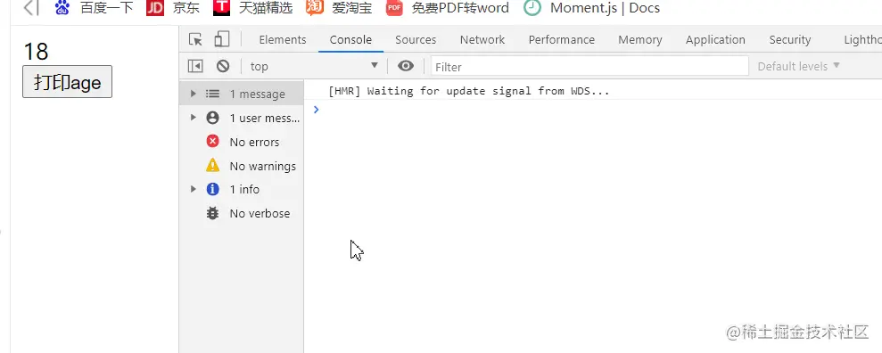 watchINfo.gif