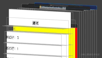 实验4-2