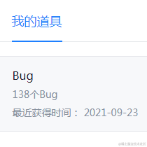 吃西红柿了吗于2021-09-23 13:41发布的图片