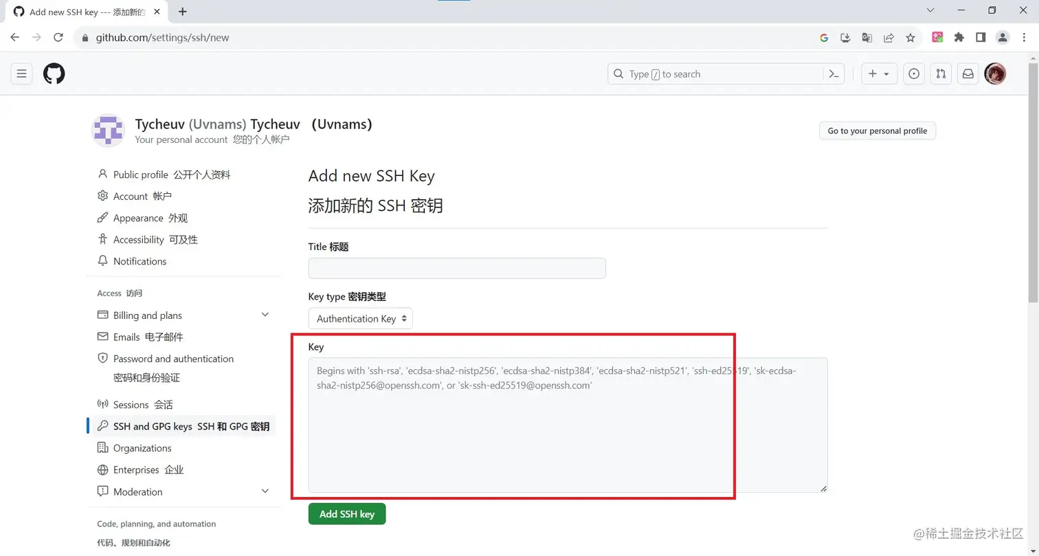 屏幕截图 2023-08-13 110924.jpg