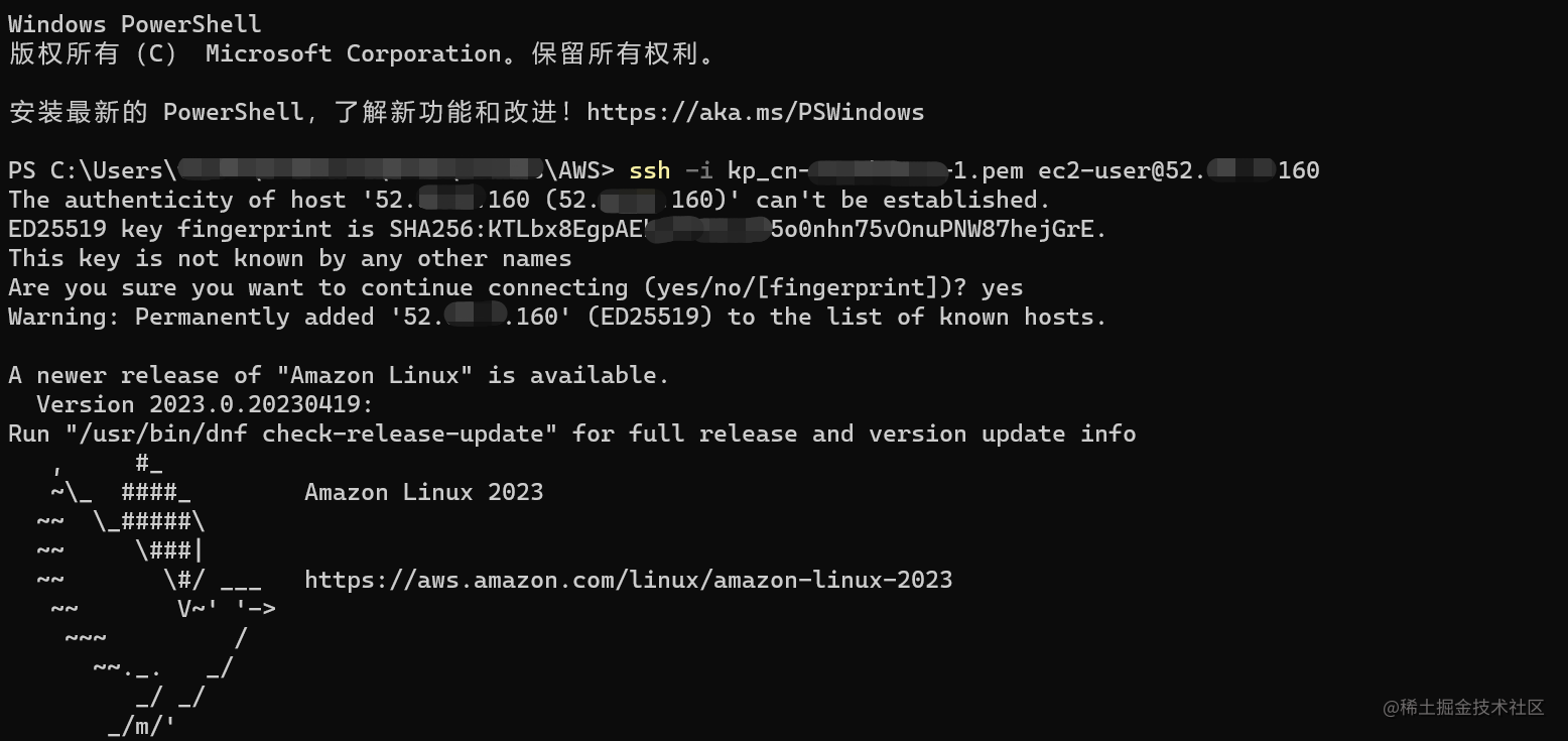 Amazon linux 2023 ssh 