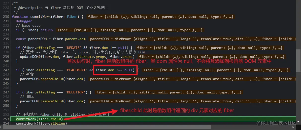 首次进入commitWork时的执行情况