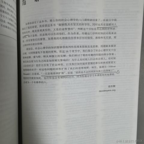 purple紫于2021-02-17 10:09发布的图片