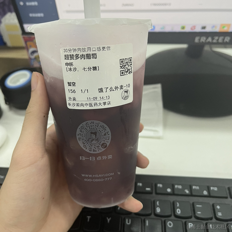 树下有只梅花鹿于2022-11-09 14:53发布的图片