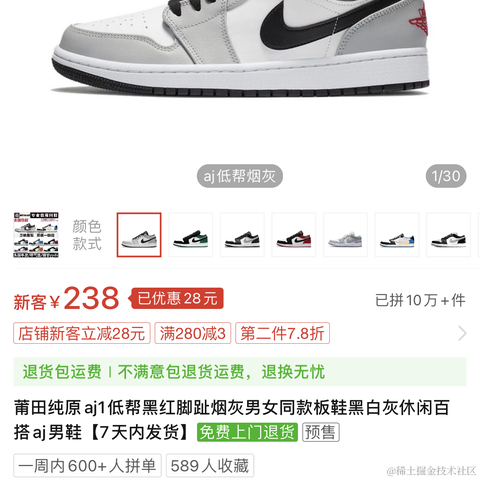 小蔡coding于2023-05-29 22:09发布的图片