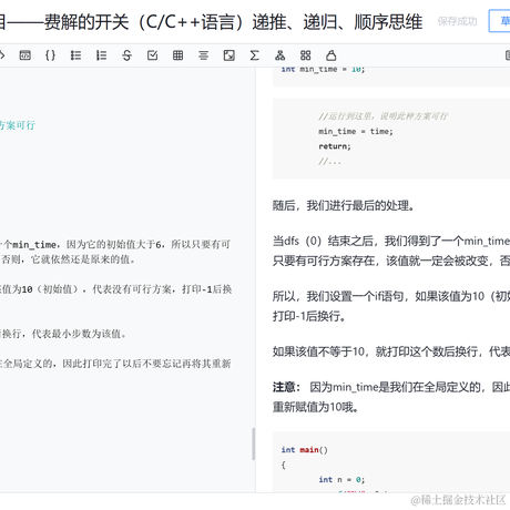in绯于2023-02-05 20:21发布的图片