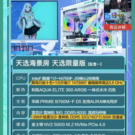 晴天417于2024-06-28 17:41发布的图片