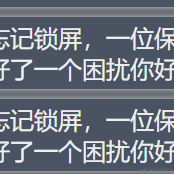 3o3于2021-09-27 13:52发布的图片