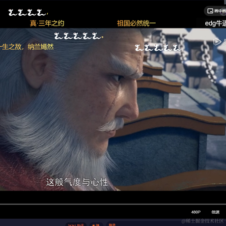 前端丶小草于2021-11-19 12:55发布的图片