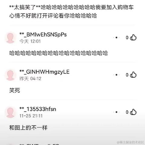 不会秃头的程序员于2022-06-07 20:00发布的图片
