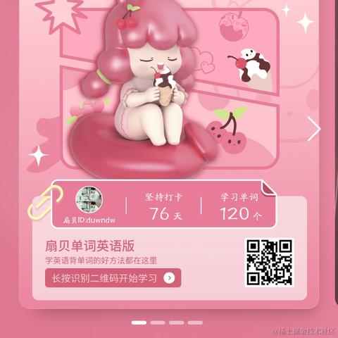 poiuytrewq于2022-10-21 21:08发布的图片