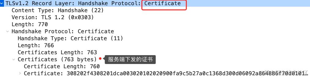 ech_certificate.png