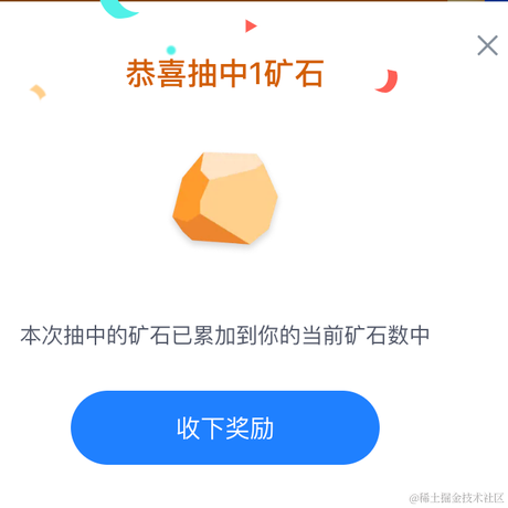 快乐的beibei于2022-05-19 22:21发布的图片
