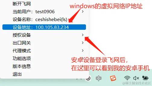 windows运行.jpg