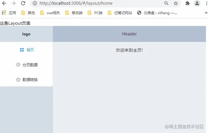 问题解决页面.gif