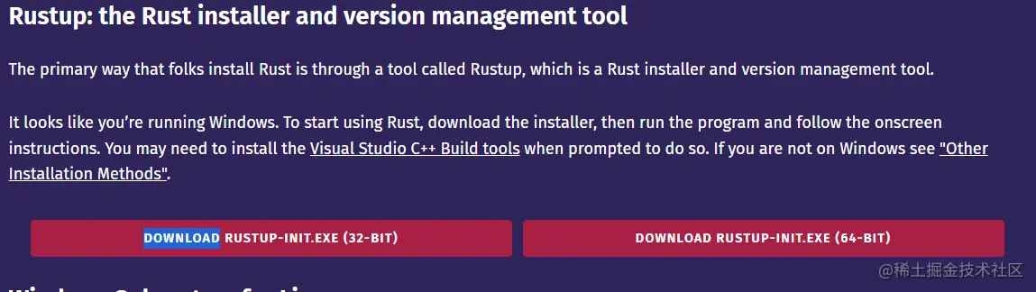 rust_download.png
