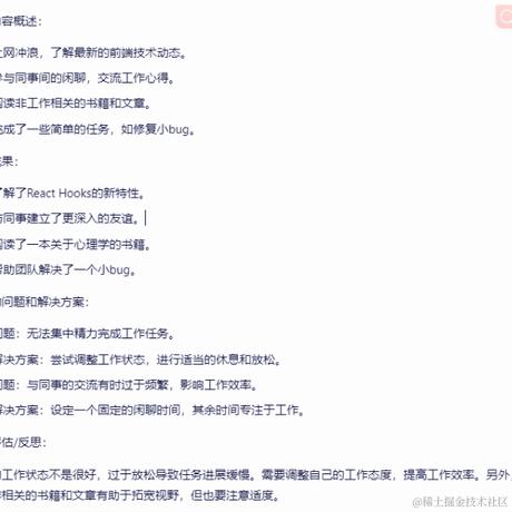 包子都被占用了于2024-01-08 17:38发布的图片