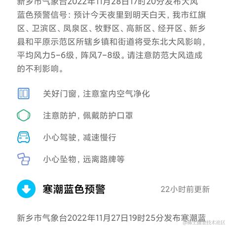 乃王木木不困于2022-11-28 18:23发布的图片