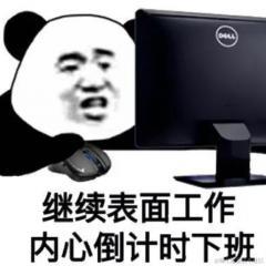 腹黑黄部长不会遇见善解人意的明日香学姐于2023-08-09 16:52发布的图片