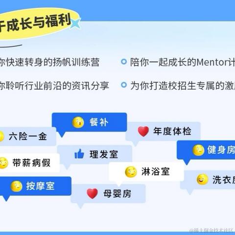 给个offer吧于2023-09-10 00:18发布的图片