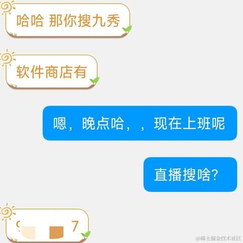 树洞robot于2023-05-15 07:31发布的图片
