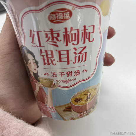 酸橘为枳于2022-12-08 08:29发布的图片