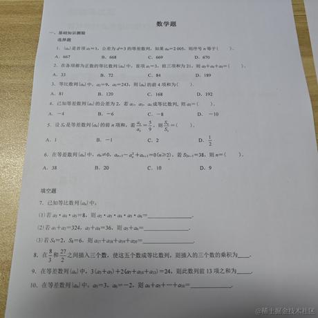 开水_泡饭于2023-11-24 11:10发布的图片