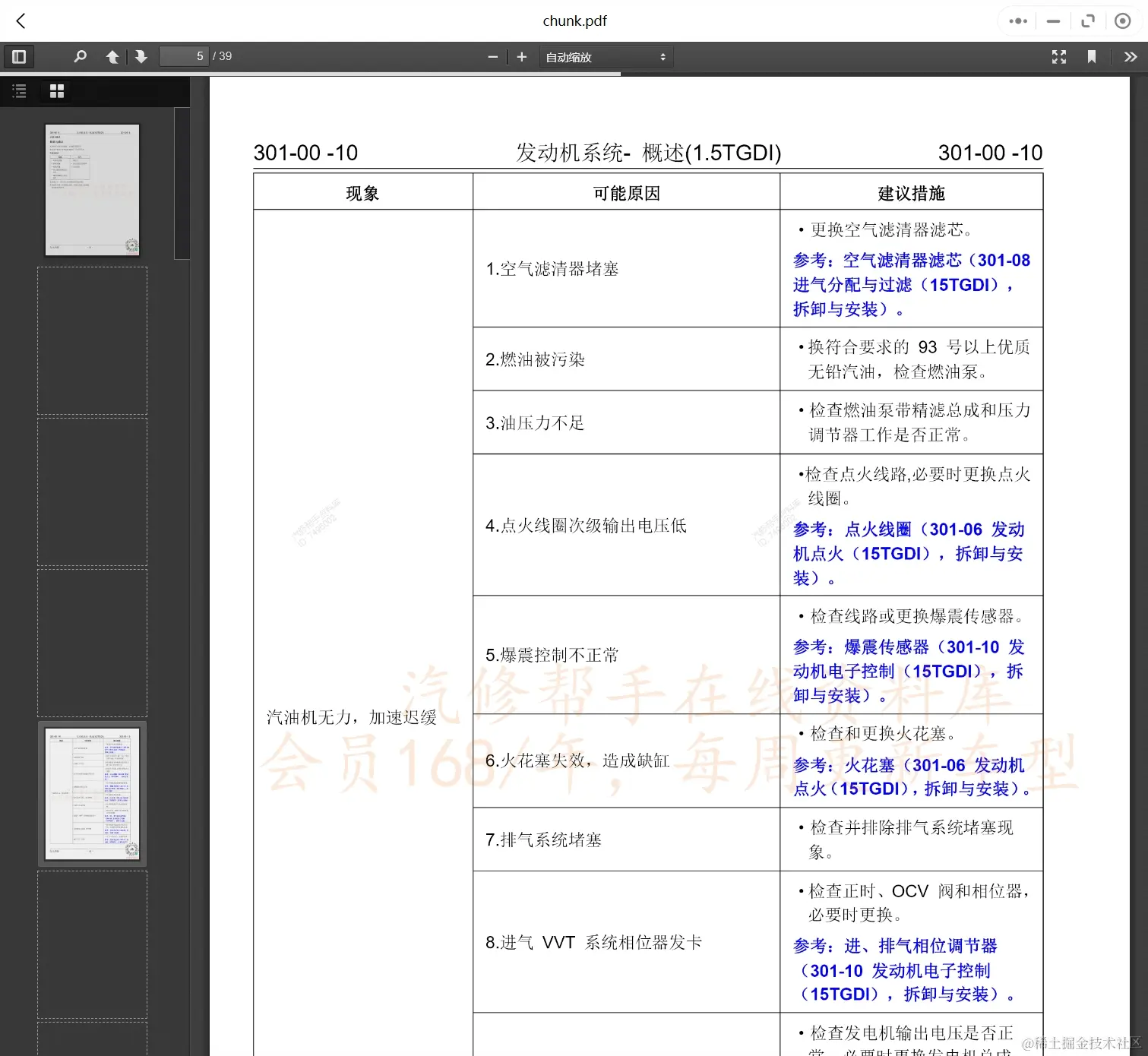 微信截图_20231228162454.png