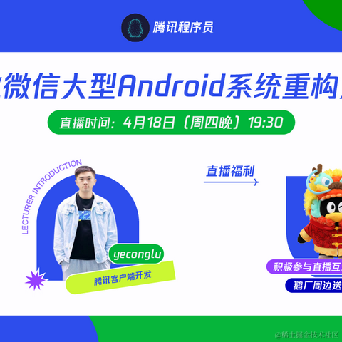 陆业聪于2024-04-18 10:48发布的图片
