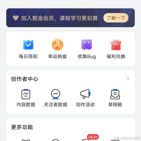 嘉无所归然无所往于2022-12-03 14:17发布的图片