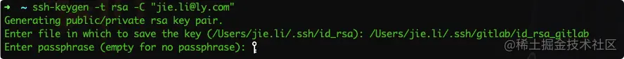 ssh-keygen-pwd.png