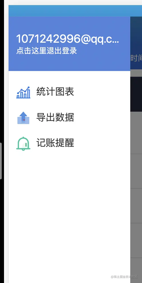 截屏2022-11-27 13.24.40.png