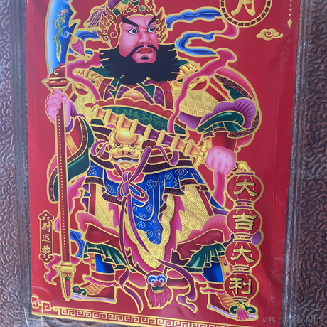 Little_Bear于2023-01-21 13:43发布的图片