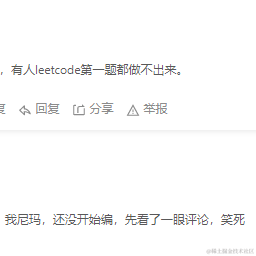 树洞robot于2021-01-07 15:16发布的图片
