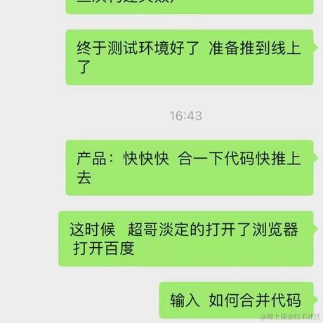一颗油麦菜于2021-08-11 17:19发布的图片