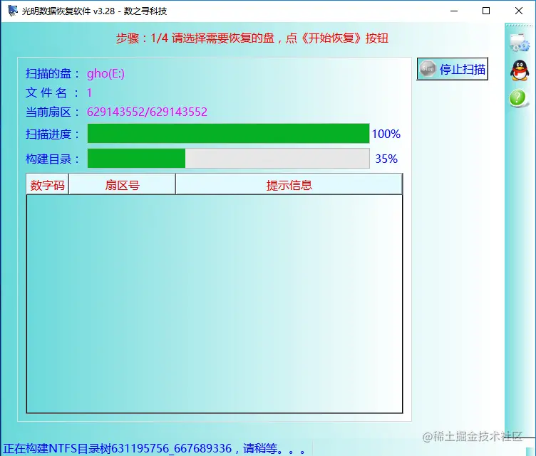 位置不可用无法访问