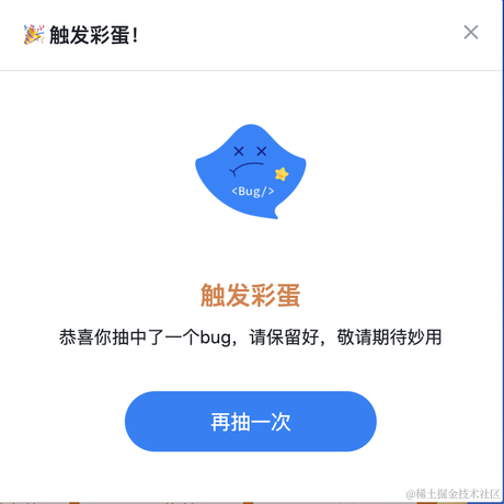 假装懂编程于2021-07-15 19:07发布的图片