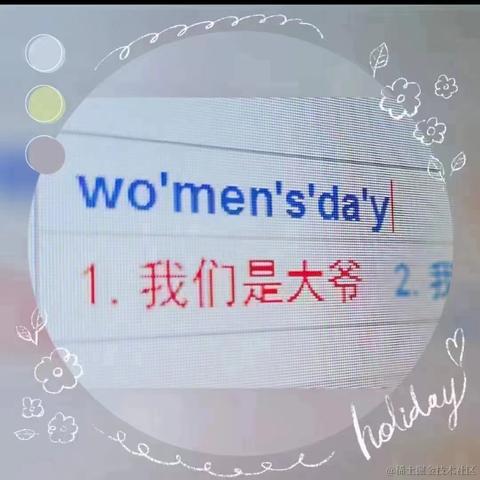 一键开心网于2024-03-08 11:45发布的图片